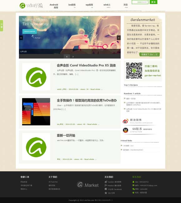 澳门彩开奖结果今晚开奖2024年 拼颜值更拼创意 博物馆文创界到底藏着多少“显眼包”